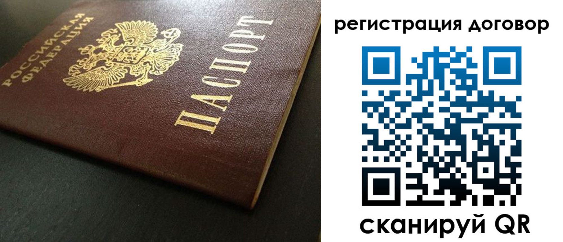 пропишу в квартире в Бугуруслане