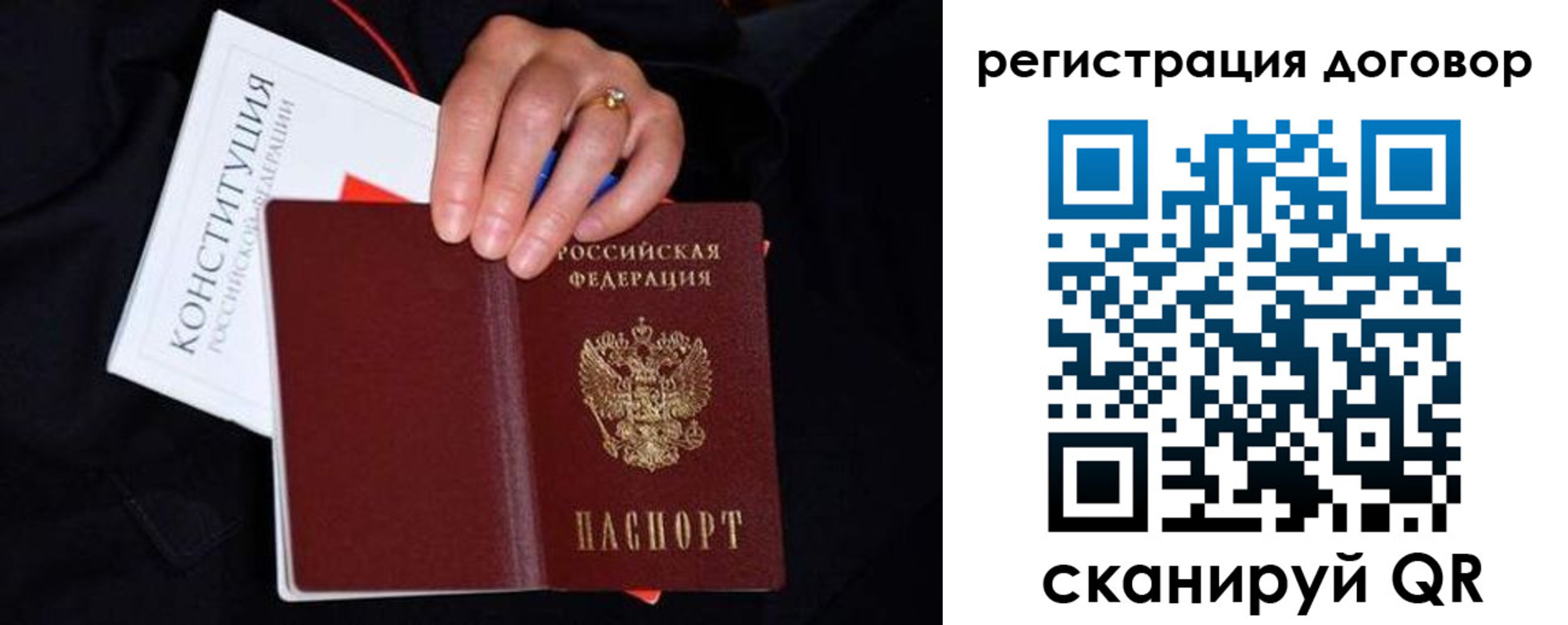 временная регистрация собственник в Бугуруслане