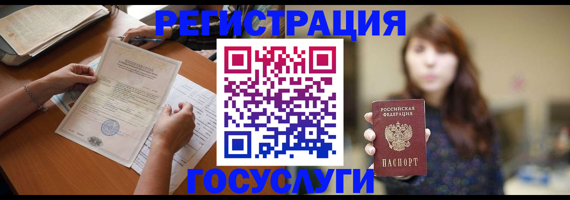 прописка поиск в Бугуруслане