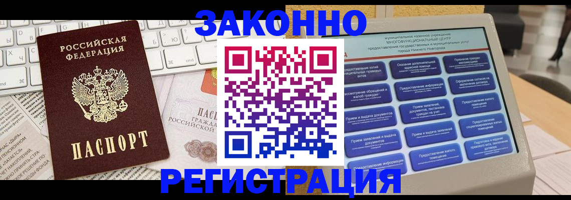 регистрация для школы в Бугуруслане